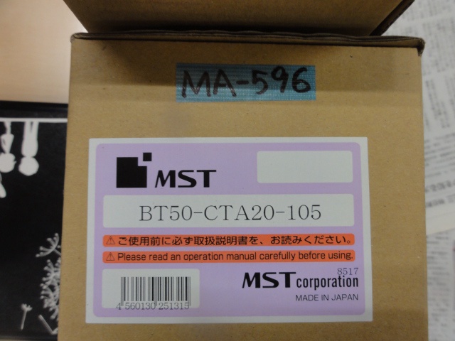 MST BT50-CTA20-105 BT50コレットホルダー