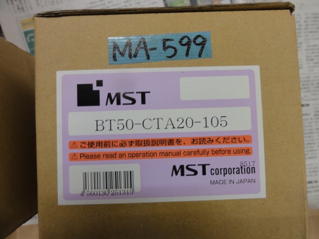 MST BT50-CTA20-105 BT50コレットホルダー