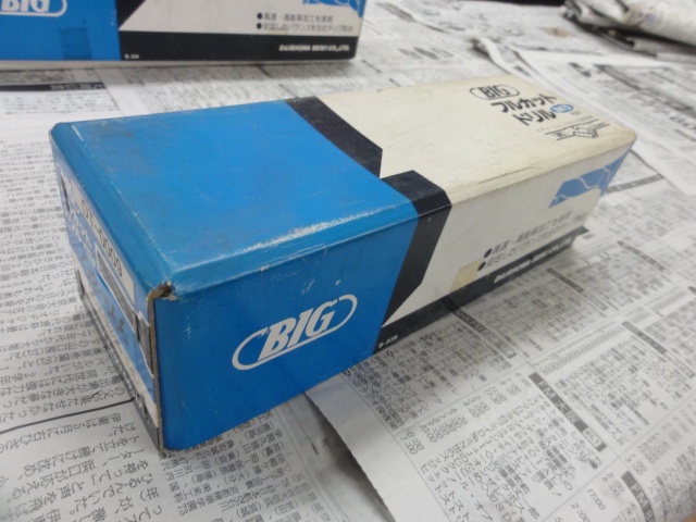 大昭和精機 BIG ABS50-BKS380-114L フルカットドリル