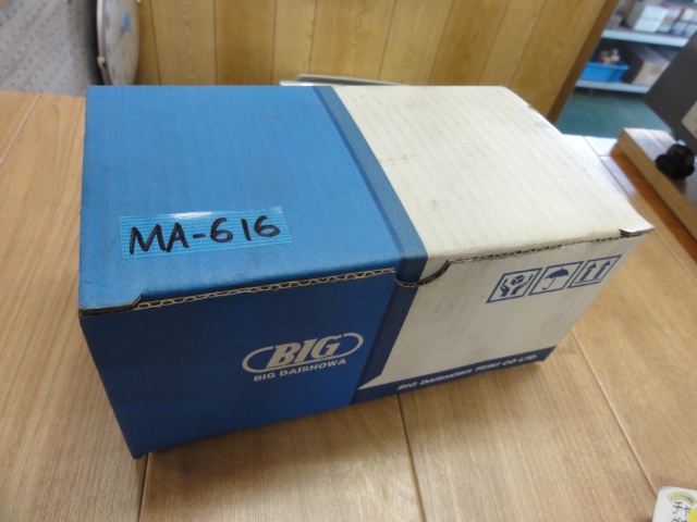 大昭和精機 BIG BT30-HMC20-75 BT30ミーリングチャック