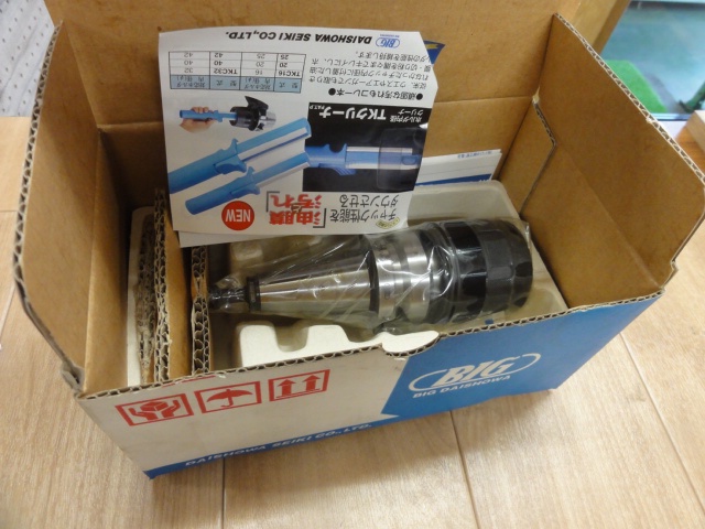 大昭和精機 BIG BT30-HMC20-75 BT30ミーリングチャック