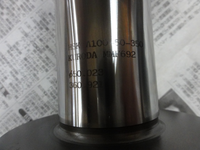 黒田精工 KKS HSK-A100-50-350 テストバー