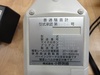 小野測器 LA-1240 精密騒音計