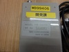 IMV VM-3004SI ポータバイブロ
