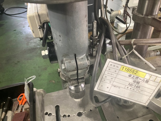 中根製作所 NS-14R 卓上ボール盤