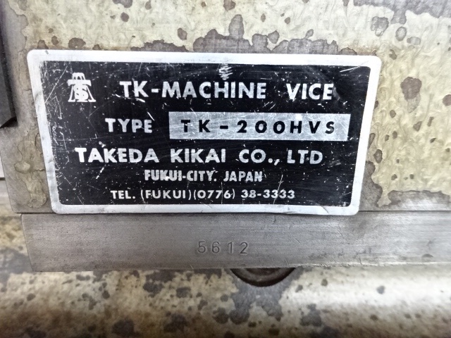 武田機械 TK-200HVS 油圧バイス