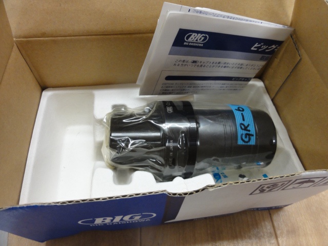 大昭和精機 BIG C6-BSL20-90 切削ホルダー