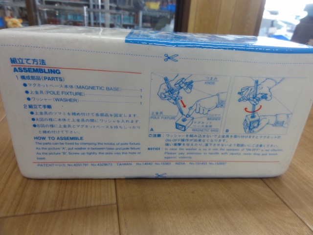 カネテック MB-B マグネットベース