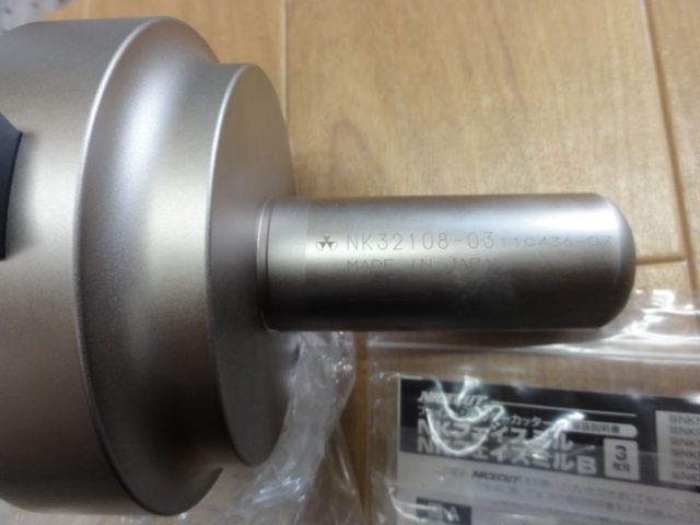富士元工業 NKN32-130S-03 ナイスカット