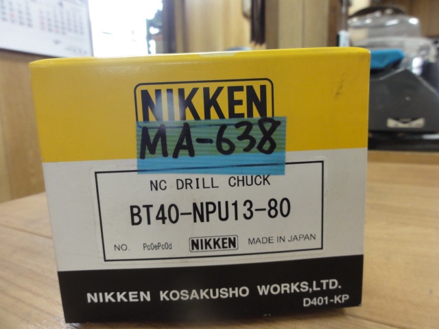 日研工作所 BT40-NPU13-80 BT40ドリルチャック