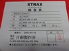 片桐製作所 14D1R(250D-16T-50.8H-5U-3X) ダイヤモンドホイール