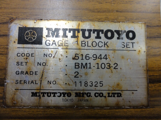 ミツトヨ BM1-103-2 ブロックゲージセット 中古販売詳細 ミツトヨ BM1-103-2 ブロックゲージセット 中古販売詳細