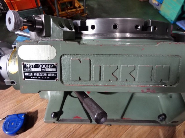 日研工作所 NST-300HP 傾斜円テーブル