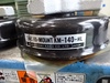 倉敷化工 KM-140-HL ハイマウント