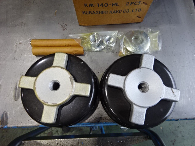 倉敷化工 KM-140-HL ハイマウント