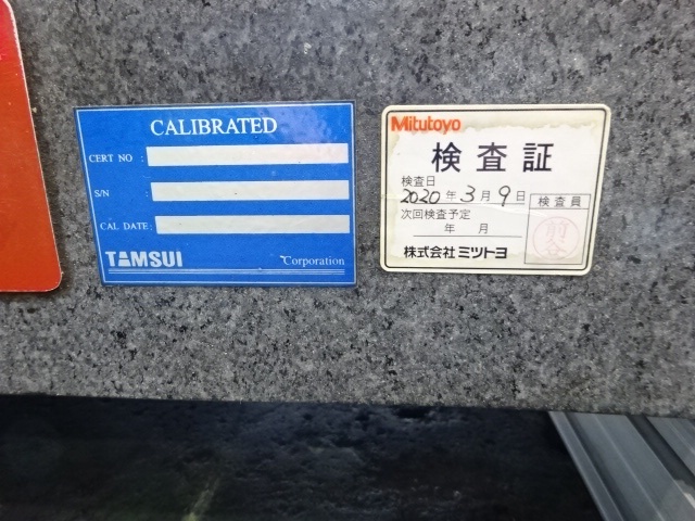 ミツトヨ 750X500X130 石定盤