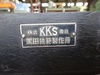黒田精工 KKS UFB-3 ボーリングヘッドセット