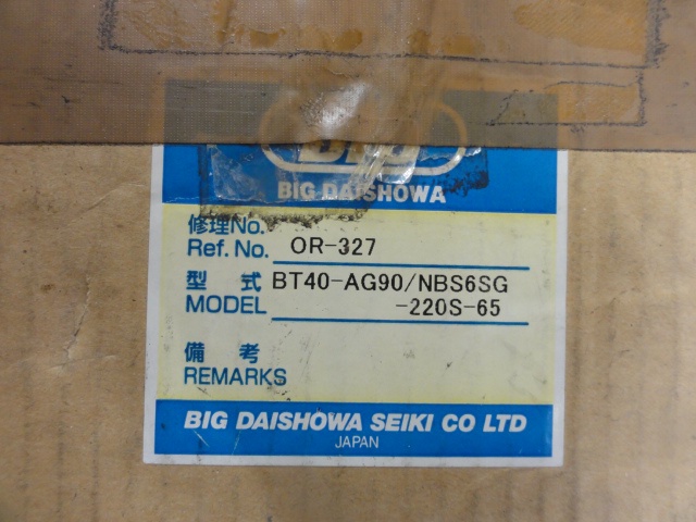 大昭和精機 BIG BT40-AG90/NBS6SG-220S-65 アングルヘッド