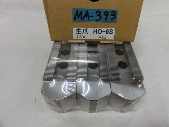 THECUT HO-6S 生爪