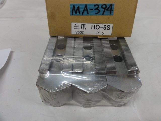 THECUT HO-6S 生爪