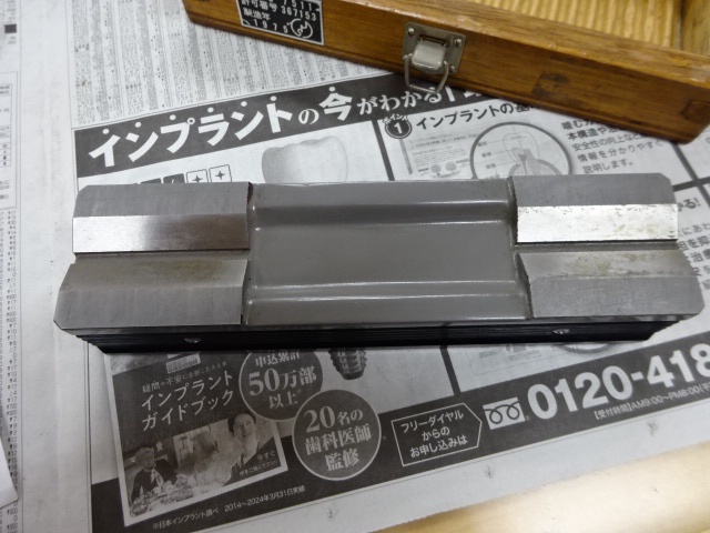 藤田製作所 200mm 角型水準器