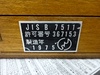 藤田製作所 200mm 角型水準器