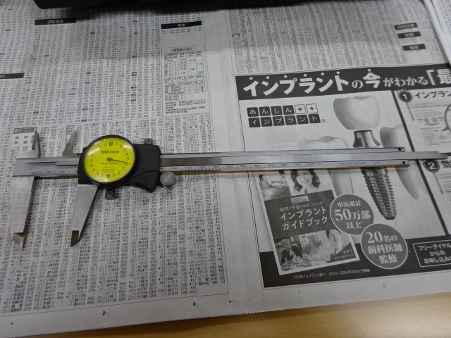 ミツトヨ D20TN ダイヤルノギス