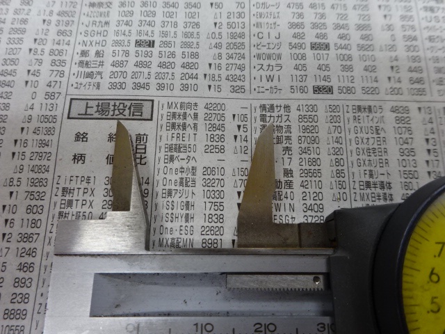 ミツトヨ D20TN ダイヤルノギス