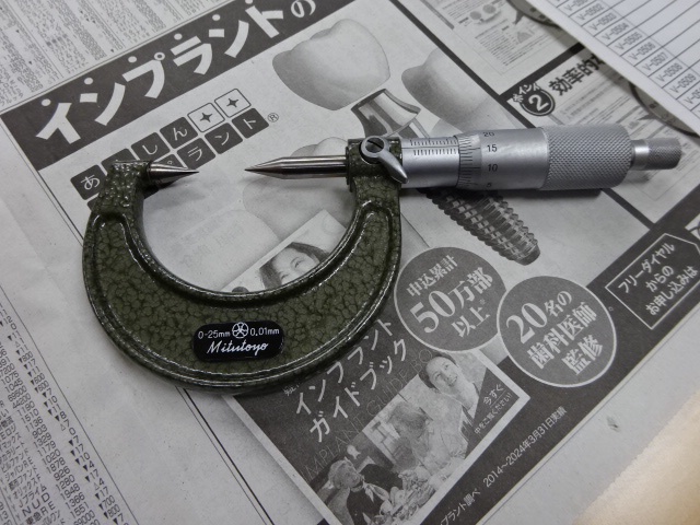 ミツトヨ CPM30-25 ポイントマイクロメーター