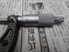 ミツトヨ SPM-50 スプラインマイクロメーター