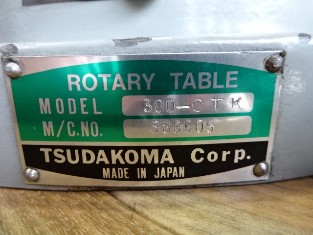 津田駒工業 300-CTK 円テーブル