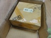 IZS SK-7 生爪