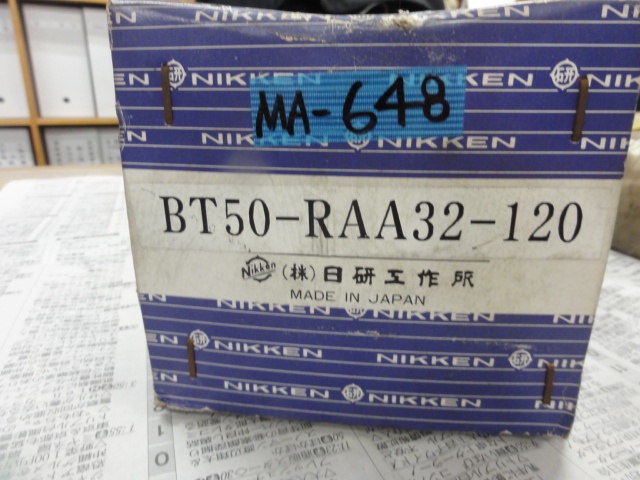 日研工作所 BT50-RAA32-120 ボーリングアーバー