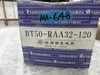 日研工作所 BT50-RAA32-120 ボーリングアーバー