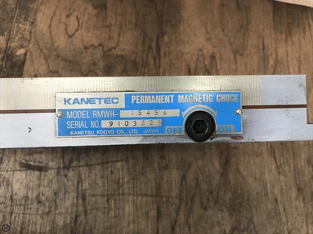 カネテック RMWH-1545 永磁マグネットチャック