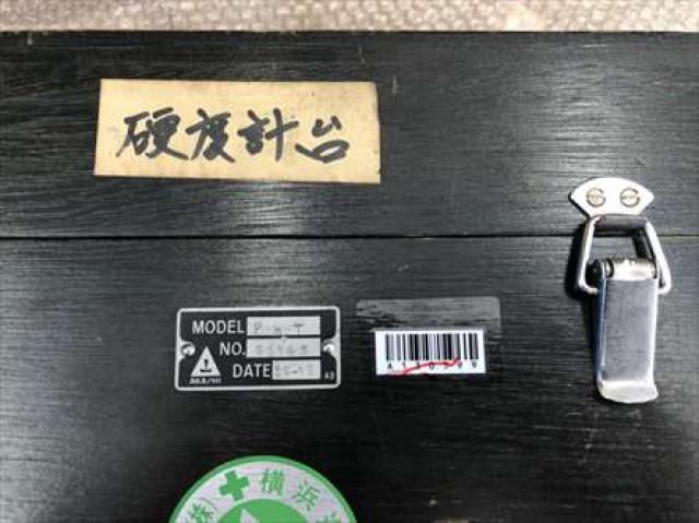  PHT 硬度計