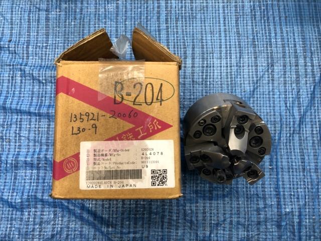 北川鉄工所 B-204 パワーチャック