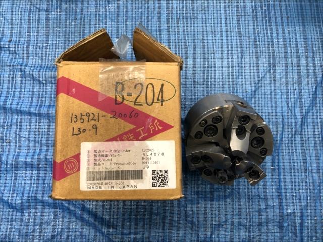 北川鉄工所 B-204 パワーチャック