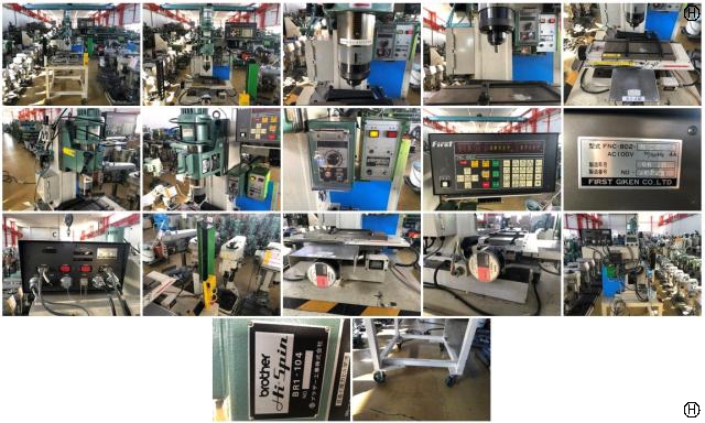 ブラザー工業 BR1-104 リベッティングマシン