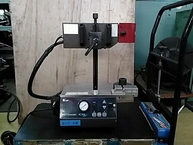MST HR-01 焼きばめ装置