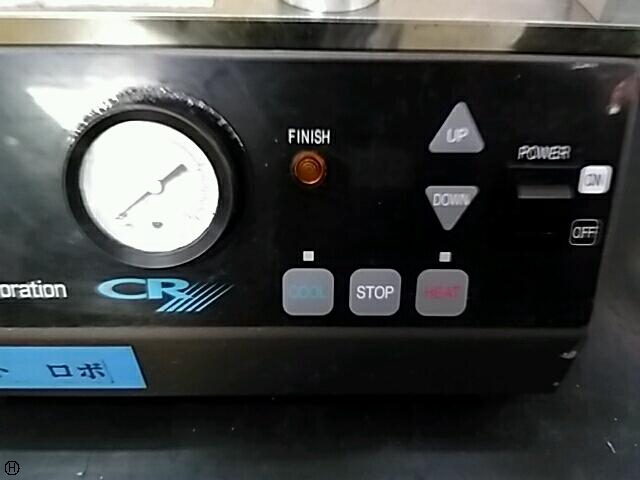 MST HR-01 焼きばめ装置