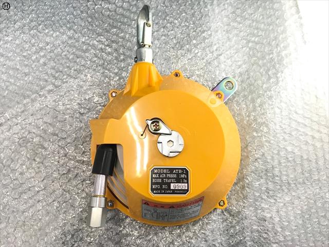 遠藤工業 ATB-1 エアーバランサー