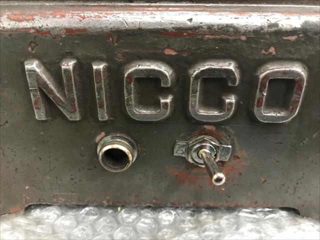 日興機械 NDM 脱磁器