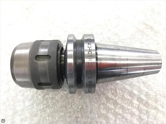 黒田精工 KKS BT40-CTR20-75 ミーリングチャック