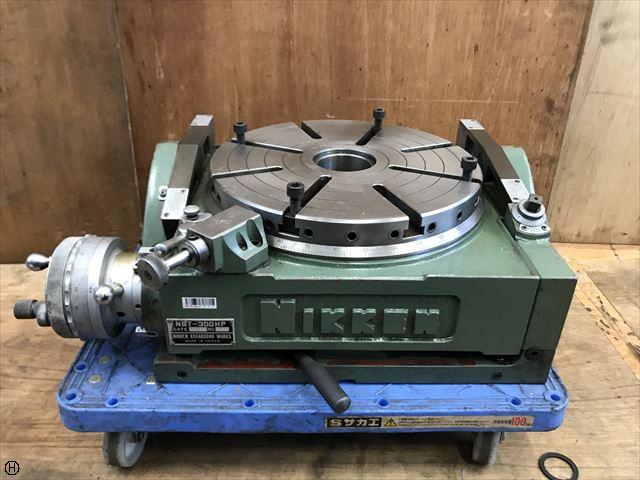 日研工作所 NST-300HP 傾斜円テーブル