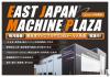 ナカニシ NSK MSST 2308RA エアースピンドル