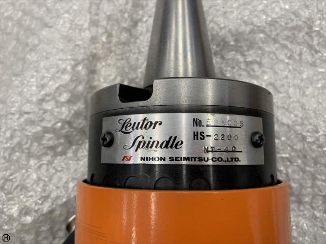 日本精密機械工作 HS-2200 リュータースピンドル