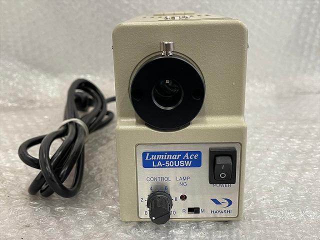 ハヤシレピック LA-50USW ハロゲン光源装置