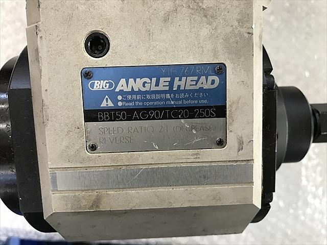 大昭和精機 BIG BBT50-AG90/TC20-250S アングルへッド