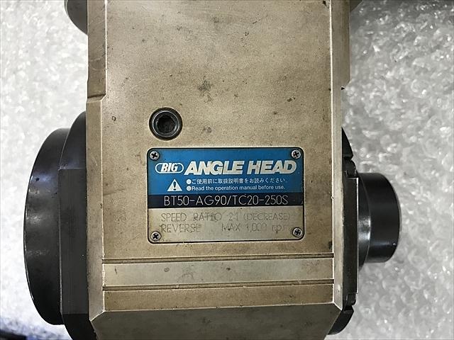 大昭和精機 BIG BT50-AG90/TC20-250S アングルへッド
